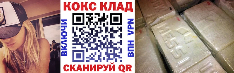 MEGA зеркало  Новотитаровская  COCAIN Columbia  наркотики 
