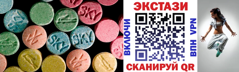 ЭКСТАЗИ 99%  Новотитаровская 