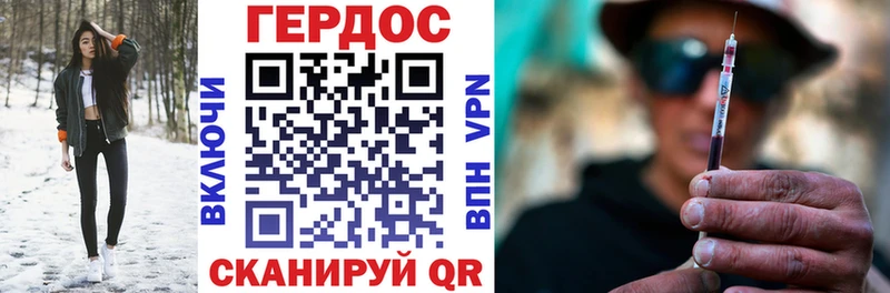 купить   Новотитаровская  ГЕРОИН белый 