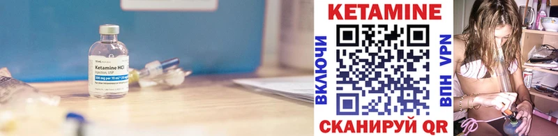 продажа наркотиков MEGA рабочий сайт Кетамин ketamine Новотитаровская