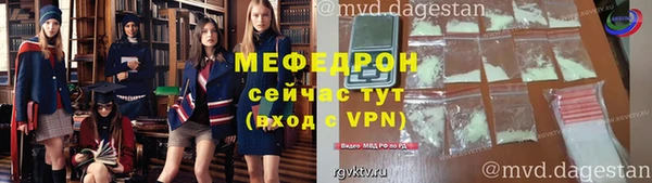 кокс Абаза