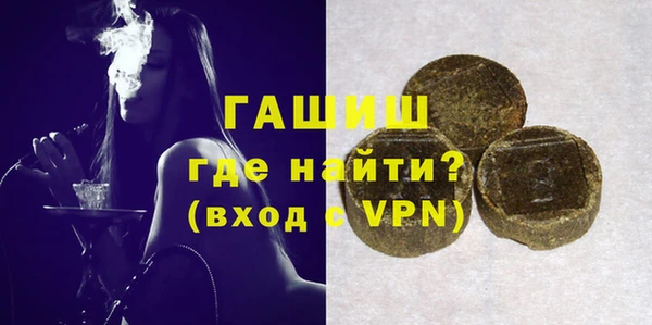 марки nbome Абдулино