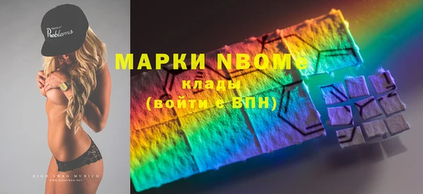 скорость mdpv Абинск