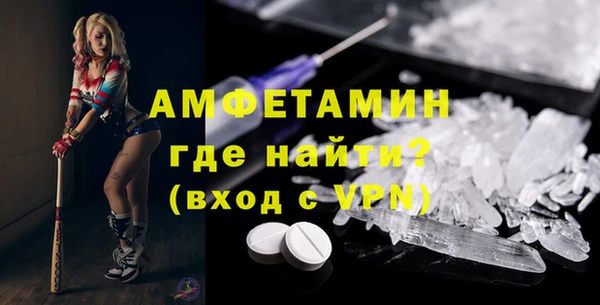 марки nbome Абдулино