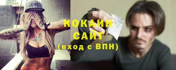 кокс Абаза