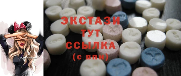 кокс Абаза