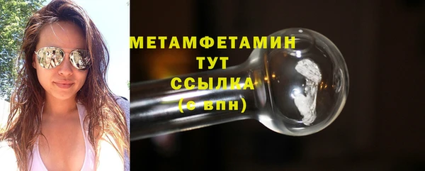 марки nbome Абдулино