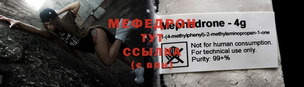 кокс Абаза