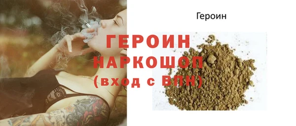 марки nbome Абдулино