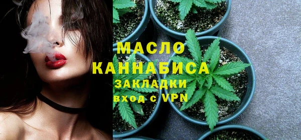 марки nbome Абдулино
