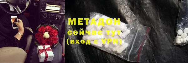 скорость mdpv Абинск