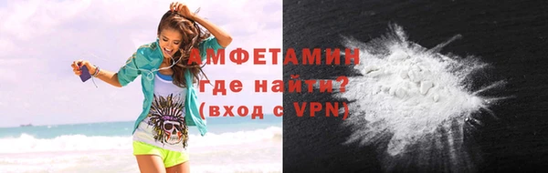 марки nbome Абдулино