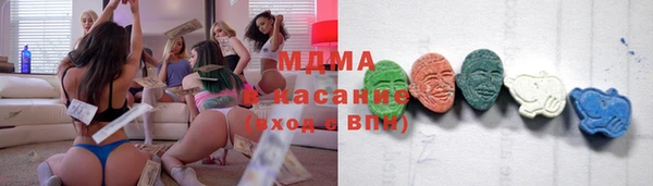 марки nbome Абдулино