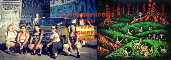марки nbome Абдулино