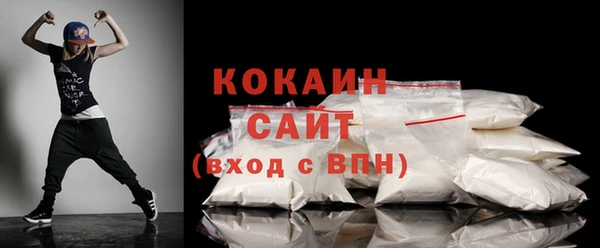 марки nbome Абдулино
