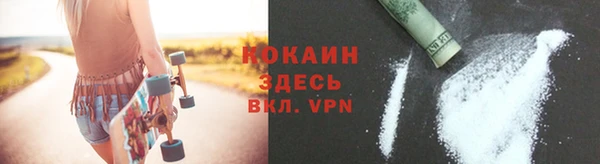 кокс Абаза