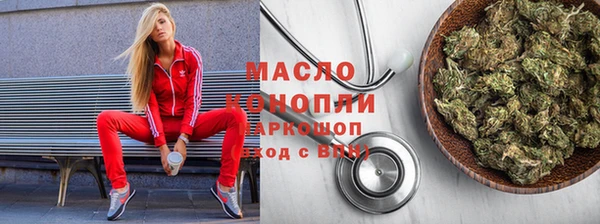 марки nbome Абдулино