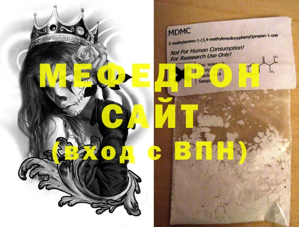 кокс Абаза