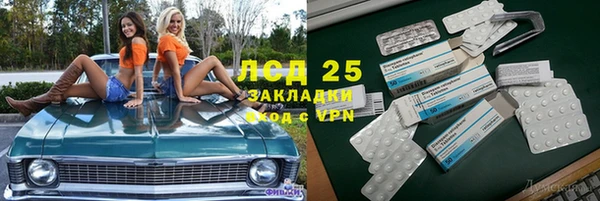 марки nbome Абдулино