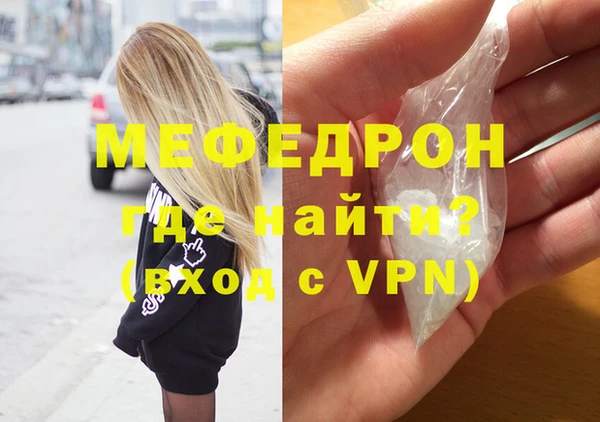 кокс Абаза