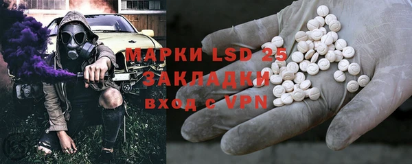 каннабис Новокубанск