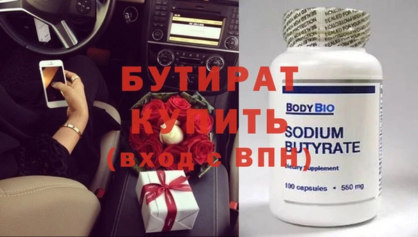 кокс Абаза
