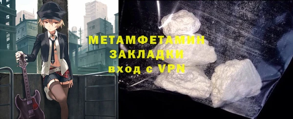 скорость mdpv Абинск