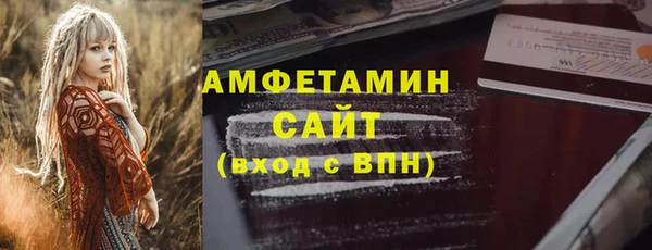 каннабис Новокубанск