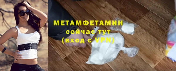 скорость mdpv Абинск