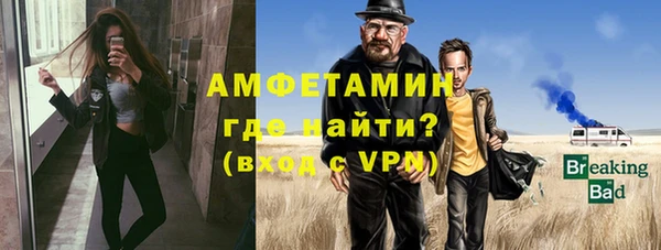 MESCALINE Новозыбков