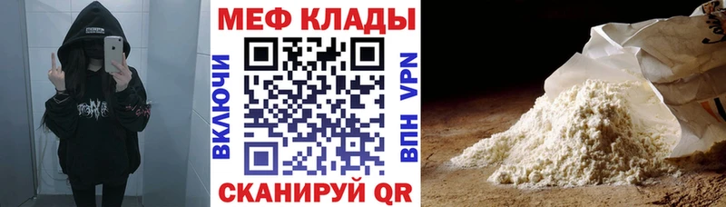 блэк спрут зеркало  Новотитаровская  Мефедрон VHQ 