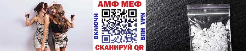 Первитин Methamphetamine  blacksprut ссылки  Новотитаровская 
