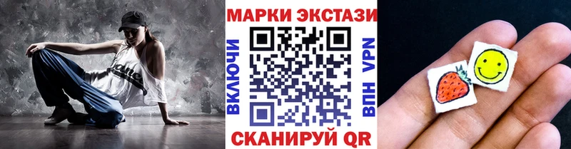 купить закладку  Новотитаровская  Наркотические марки 1500мкг 