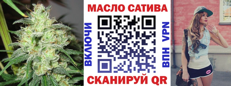 цены наркотик  Новотитаровская  Дистиллят ТГК жижа 