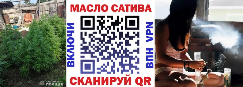 ТГК THC oil Новотитаровская