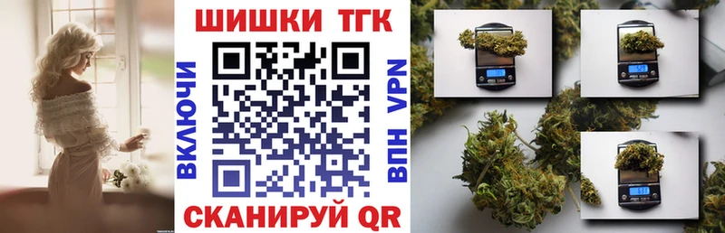 MEGA сайт  Новотитаровская  Конопля планчик 